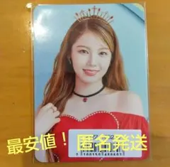 NiziUアヤカ　シーグリ2023　購入特典