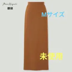 【未使用】エアリズムコットンスリットスカート