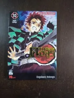 Yu様 リクエスト 6点 まとめ商品