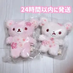 ③新品未使用 ぶらさげぬいぐるみ 桜リラックマ と　コリラックマ　2個セット
