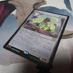 運命を貪るもの