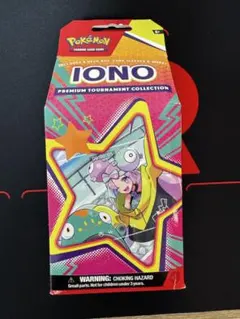 【新品未開封】【英語版】ナンジャモプレミアムトーナメントコレクション BOX