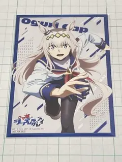 一番くじ ウマ娘 F賞 描きおろしタペストリー オグリキャップ