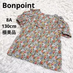 未使用級✨ホコモモラ シアーシャツブラウス 花柄 イエローグリーン 