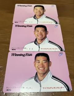 【未使用】オレンジカード2枚　　　使用済1枚 競輪選手　神山雄一郎