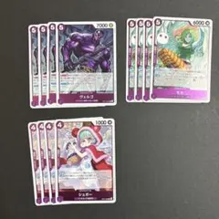 ワンピースカード　蒼海の七傑　12枚セット ヴェルゴ　モネ　シュガー