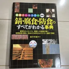 Item thumbnail for item f181b38e-813f-4ae9-816e-49962471388d