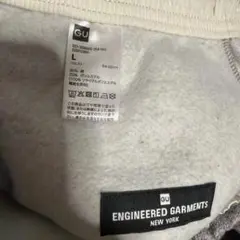 GU ENGINEERED GARMENTS スウェットパンツ