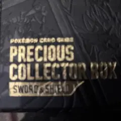 プレシャスコレクターボックス　 カードボックス　ストレージBOX ①