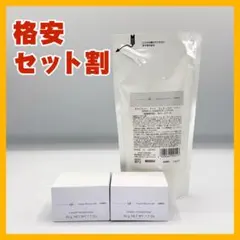 【セット割】オルビスユードットクリームモイスチャライザー詰替2個と詰替ローション