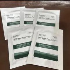SRS Mask Pack Celtit 値下げ交渉可能！！ - メルカリ