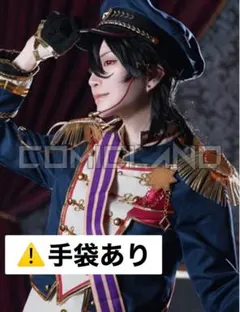 コスプレ あんスタ エキセントリック 五奇人 朔間零手袋あり