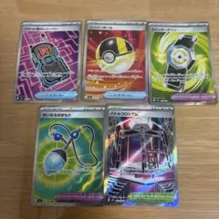 ポケモンカード 汎用sr まとめ売り - メルカリ