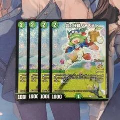 たくま@匿名配送様 リクエスト 2点 まとめ商品