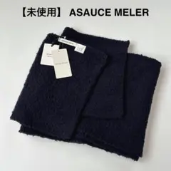 アソースメレ マフラー