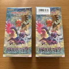 ポケモンカード　バトルリージョン　box シュリンク付き