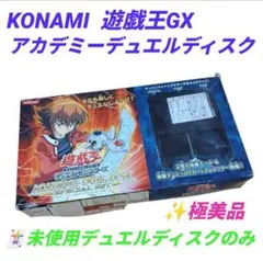 2026年最新】gx デュエルディスクの人気アイテム - メルカリ