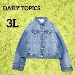 大きいサイズ【デイリートピックス】デニムジャケット　3L　ブルー