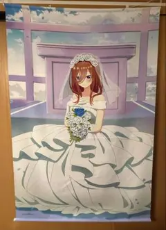 五等分の花嫁 中野三玖 特大 タペストリー ウエディングドレス