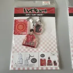 新品未開封 ハイキュー！！ 黒尾鉄朗 3チャームキーホルダー
