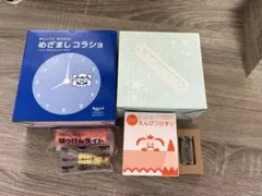 コラショ めざまし時計 おもちゃセット 新品未使用のサムネイル