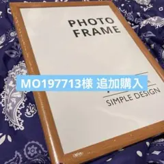 MO197713様 用　追加確認用