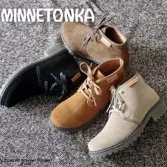 ミネトンカ（MINNETONKA）レースアップ ショートブーツ