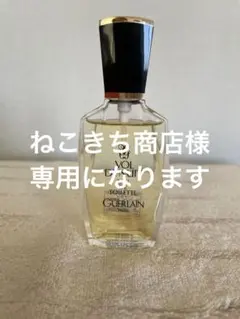 2025年最新】ゲラン 香水 夜間飛行の人気アイテム - メルカリ