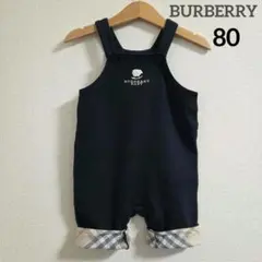 新品　タグ付き　未使用　Burberry 80センチ　バーバリー　オーバーオール 新品 タグ付き 未使用 Burberry 80センチ バーバリー