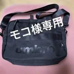 umbro ショルダーバッグ