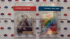 ポケモンカード シロナの覇気sr PSA10 シロナの覇気hr PSA10