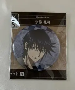 K SEVEN STORIES 私服缶バッジ 宗像礼司