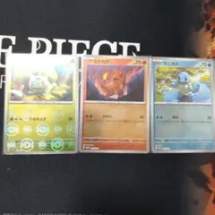 ポケモンカードゲーム 151 御三家プロモカード