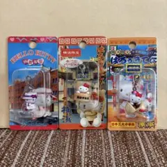 ご当地キティ ファスナーマスコット 横浜限定 3個セット