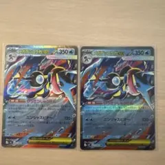 ポケモンカード　ニンジャスピナー　メガゲッコウガex RR