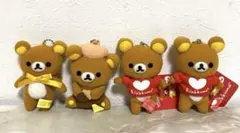 激レア！当時物 リラックマ ぬいぐるみマスコットキーチェーン まとめ 平成レトロ