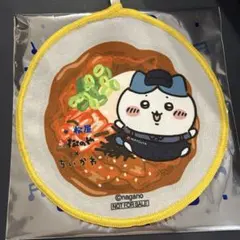 ちいかわ　松屋　ハンドタオル　ハチワレ