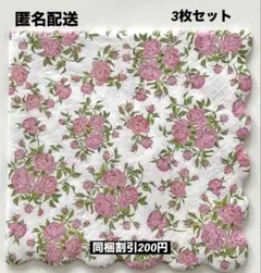 No.2066＊ペーパーナプキン＊デコパージュ3枚