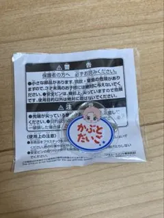 sea様 リクエスト 2点 まとめ商品