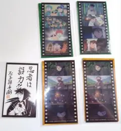 劇場版忍たま乱太郎　最強の軍師 尼崎限定入場特典　コマフィルム風しおり