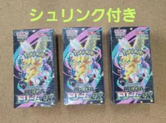 ポケモンカード MEGAドリームex 3BOX シュリンク付き未開封