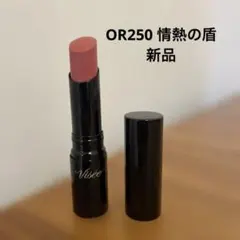 ヴィセ　粘膜色ルージュ　OR250 限定色のサムネイル