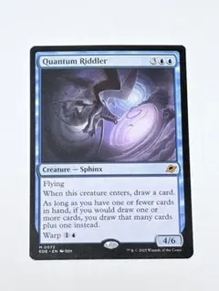 2026年最新】久遠の終端の人気アイテム - メルカリ