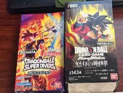 怒りの咆哮　BOX テープ付き　2BOX 新品　未開封 新品未開封 テープ付き 怒りの咆哮 box フュージョンワールド