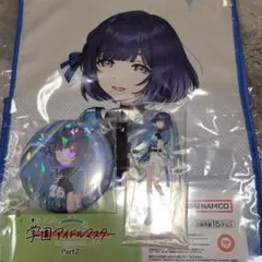 一番くじ 学園アイドルマスター 秦谷美鈴 セット