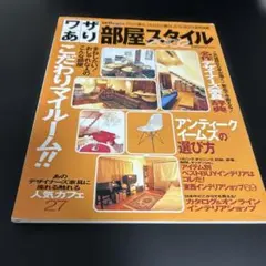 Item thumbnail for item 118f77f1-c65e-440d-a793-de567ab945f9