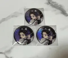 鬼滅の刃 無限城 胡蝶しのぶ 缶バッジ 3個