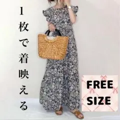 ワンピース ロング丈 小花柄 コットン カジュアル　きれいめ Aライン　上品