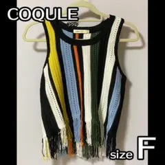 COQULE(コクレ）ニットタンクトップ（カラフル）size:F