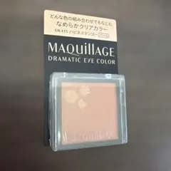 マキアージュ ドラマティックアイカラー OR415 ハピネスマンゴー
